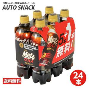 からだすこやか茶W 【2箱・48本】コカ・コーラからだすこやか茶Wラベル