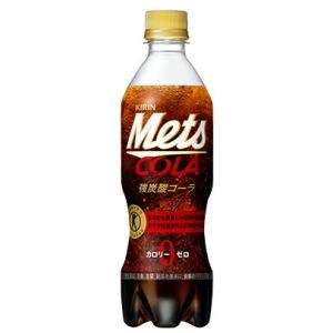 キリンメッツコーラ480ml【24本(20本+...の詳細画像1