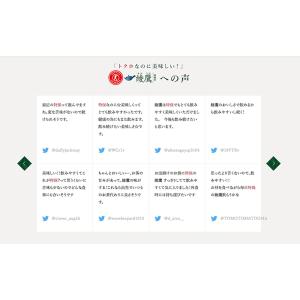 【2箱・48本】コカ・コーラ 綾鷹 特選茶 5...の詳細画像5