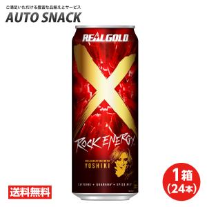 【1箱・24本】コカ・コーラ リアルゴールド X 500ml缶【送料無料】｜autosnack
