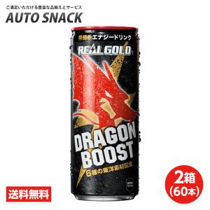 【2箱・60本】コカ・コーラ　リアルゴールド　ドラゴンブースト250ml【送料無料】｜autosnack