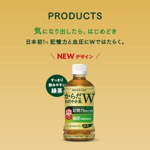 【2箱・48本】コカ・コーラ からだおだやか茶...の詳細画像5