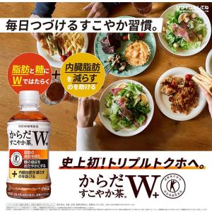 【4箱・48本】コカ・コーラ からだすこやか茶...の詳細画像3