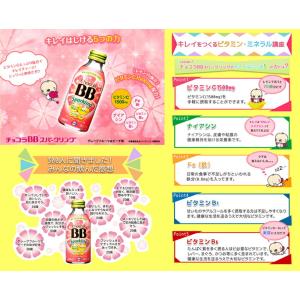 【2箱】チョコラBBスパークリング グレープフ...の詳細画像1