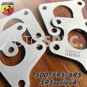 ディベルティ DIVERTI アバルト ABARTH 500/595/695 ローダウン