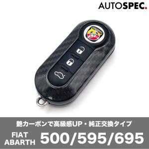 FIAT（フィアット） フィアット純正500 by GUCCIキーカバー(ブラック