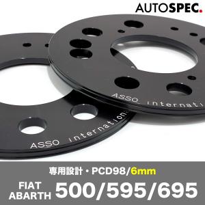 H&R ホイールスペーサー アルファロメオ 4C (960)/4C Spider (960) 厚