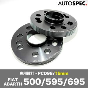 ASSO アッソ アバルト 500/595/695 ABARTH CervoPiede マルチ 