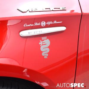 Alfa Romeo　アルファロメオ　ビショーネ ステッカー シルバー　デカール　biscione　ミラノ　クアドリ フォリオ　全国一律送料｜AUTOSPEC.y-store