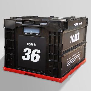 【販売終了】TOM'S (トムス) 折りたたみコンテナBOX 2022 （50Lサイズ）