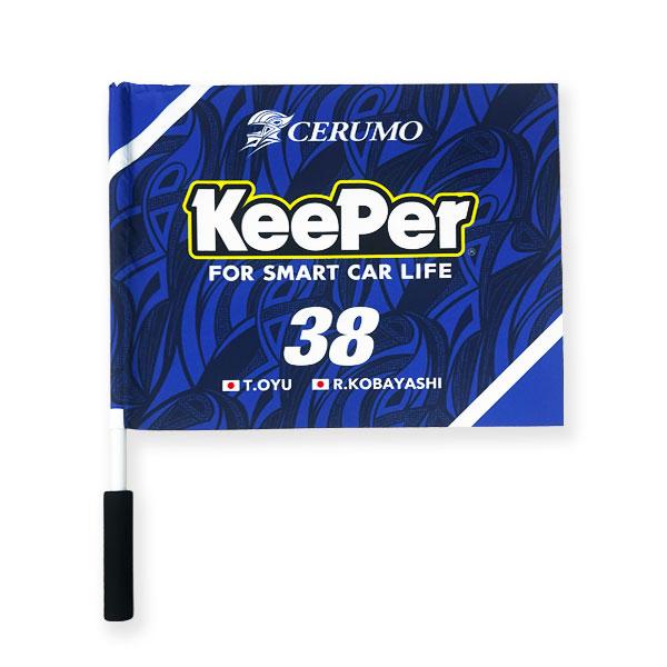 TGR TEAM KeePer CERUMO（キーパー・セルモ）チーム スポンサー ハンドフラッグ ...