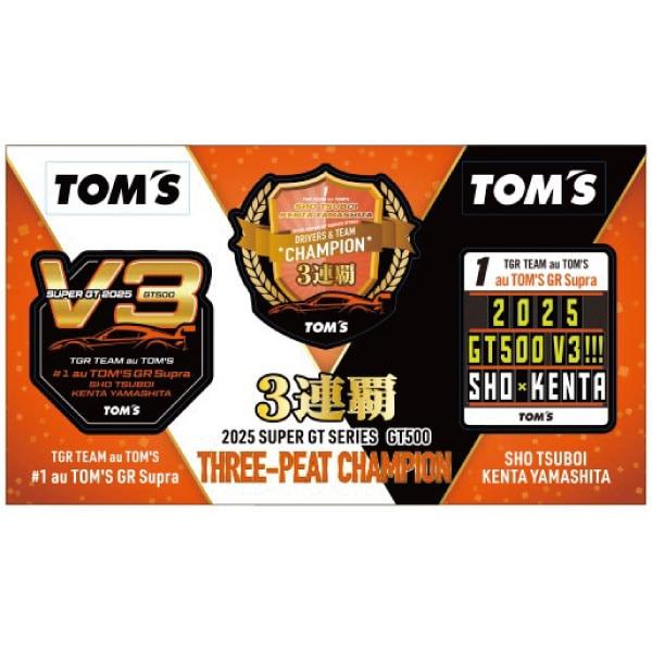 au TOM'S GR Supra 2025 SUPER GT チャンピオン記念 ステッカー
