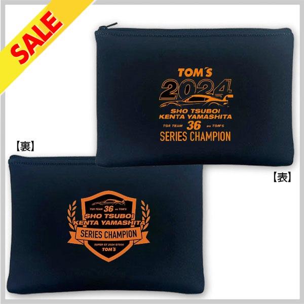 au TOM’S GR Supra 2024 SUPER GT チャンピオン記念 ポーチ