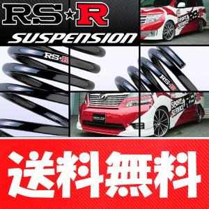 RSR ダウンサス ムーヴ L150S / RS-R スーパーダウン (1台分)