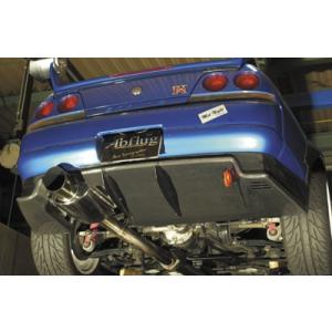 GT-R33 リアアンダーディフューザー (GFRP) 塗装済み