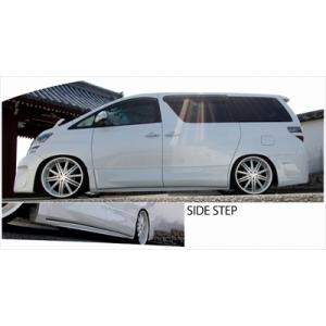 トヨタ 20系アルファード・ヴェルファイア FF車用 リアキャンバー