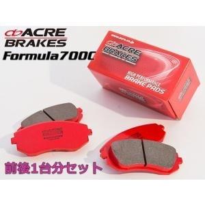 スカイラインGT-R BCNR33 (1995/1〜1999/1) ブレーキパッド 前後セット フォ...