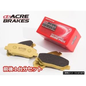 アコードワゴン CM2 24T (2002/11〜2008/12) ブレーキパッド 前後セット ダストレスリアル｜autostyle-sore