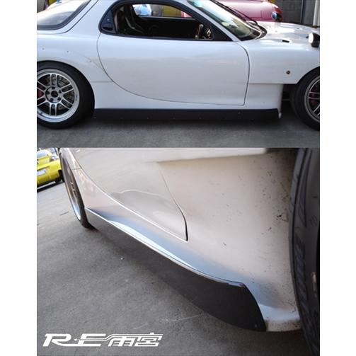 RX-7 FD3S SIDE STEP GENERATOR for GT KIT FRP製