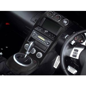RSW」フェアレディZ（Z33）前期用センターパネル（綾織り