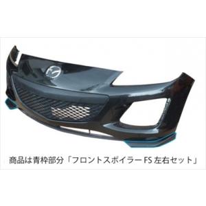 RX-8 SE3P ブレンボ 6Pot Type-R キャリパーキット フロント 370φ