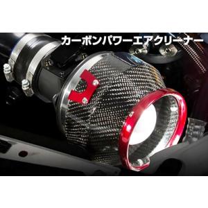 スカイライン RV37 VR30DDTT 400R カーボンパワー エアクリーナー