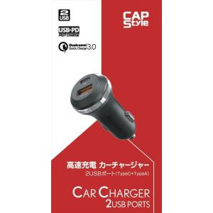 高速充電 カーチャージャー（2USB PORTS）