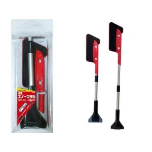 伸縮スノーブラシ ソフトブレード 組み立て