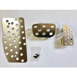 トヨタ純正 50系 プリウス PHV GRスポーツ用 アルミアクセルペダル