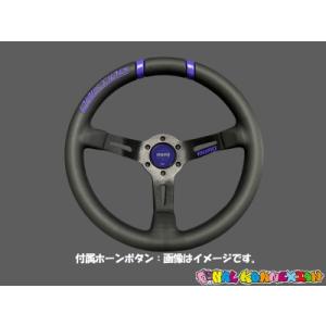 MOMO DRIFTING 33φ 85mm DEEP FK PURPLE