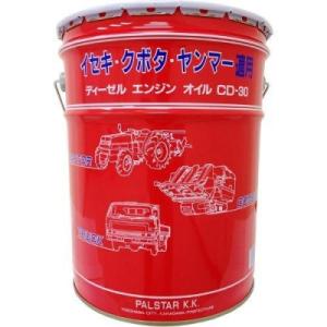 ジェンツ 農耕用ディーゼルオイル CD-30 20L缶