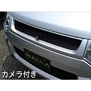 三菱（MITSUBISHI） 三菱純正 デリカD5 フロントカメラカバー 8639A399