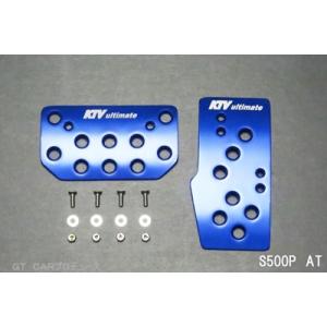 トヨタ純正 50系 プリウス PHV GRスポーツ用 アルミアクセルペダル