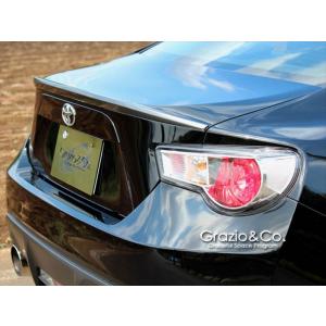 REVOLUTION ZN6 86 リアスタビポジションアジャスター : オート