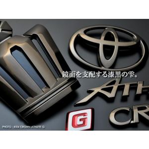 クラウン ロイヤル 21系 エンブレム 王冠マークのみ ブラッククローム