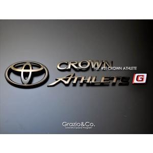 21クラウンアスリート 艶消しエンブレム 21クラウンアスリート 艶消しエンブレム 21クラウンアスリート 艶消し
