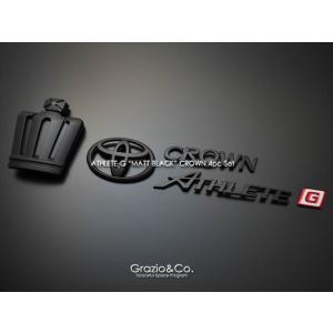 クラウン アスリート ハイブリッド 21系 エンブレム CROWNロゴのみ