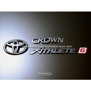 クラウン アスリート ハイブリッド 21系 エンブレム CROWNロゴのみ