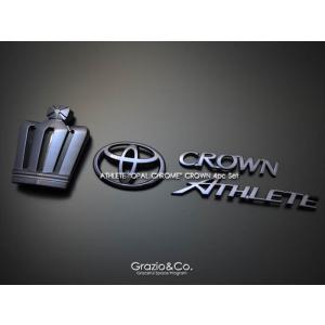 クラウン アスリート 21系 エンブレム ATHLETE G ロゴのみ マット