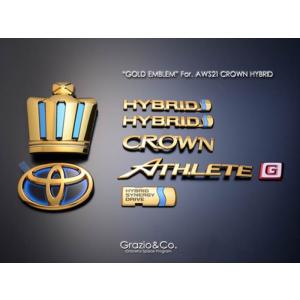 クラウン アスリート ハイブリッド 21系 エンブレム CROWNロゴのみ