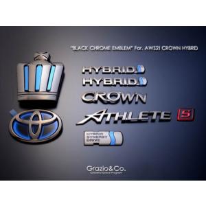 クラウン アスリート ハイブリッド 21系 エンブレム 王冠マークのみ