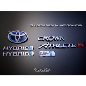 クラウン アスリート ハイブリッド 21系 エンブレム 王冠マークのみ