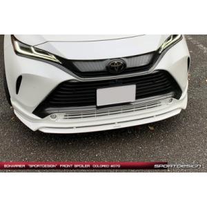 TRD 【TRD/ティーアールディー】 GRフロントスポイラー トヨタ