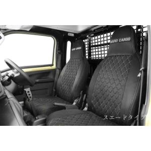ハイゼット トラック ジャンボ S500P S510P シートカバーフロント専用