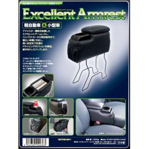 EA-1」 軽自動車＆小型車 汎用タイプ IT Roman エクセレント 
