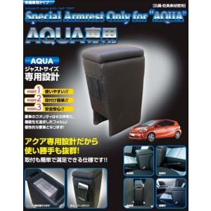 MODELLISTA モデリスタ ミラーガーニッシュ メッキ アクア NHP10 GR