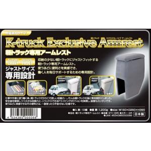 GTカープロデュース キャリイ DA63T 7〜10型 4WD M/T車用 オイル