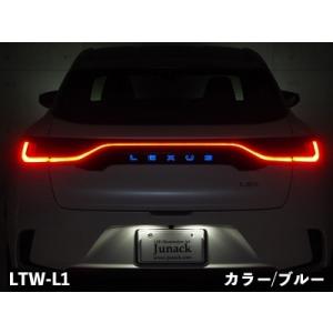 LEXUS LBX LEDトランスワードイルミネーション ガーニッシュ：ブラック/発光カラー：ブルー
