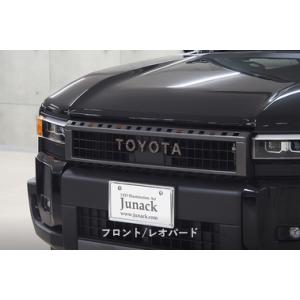 ランドクルーザー250 クロマティックシールド レオパード フロント