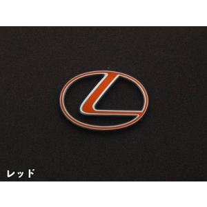 LEXUS LM500h クロマティックエンブレム  フロントLマーク レッド